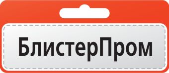 БЛИСТЕРПРОМ, ООО